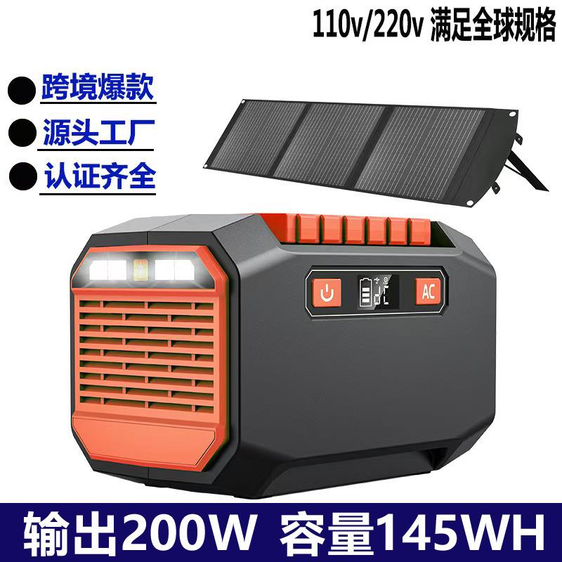 200W户外小容量电源应急用便携式储能电源备用户外移动电源