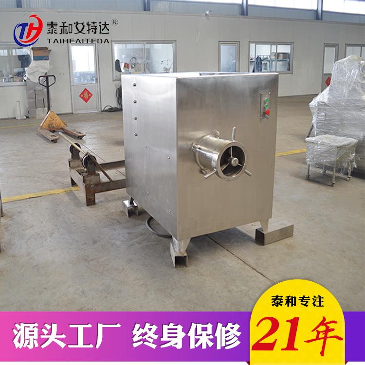 冻肉绞肉机肉馅绞碎设备厂家多功能商用绞肉机鸡骨架粉碎机