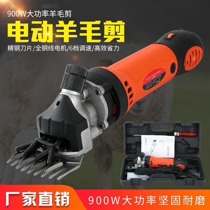 新款电动羊毛剪充电式锂电电推子剃羊毛调速电剪刀动物剪毛机
