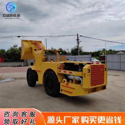 矿用井下铲运机四驱轮胎式内燃铲运车出渣装载铲运机械