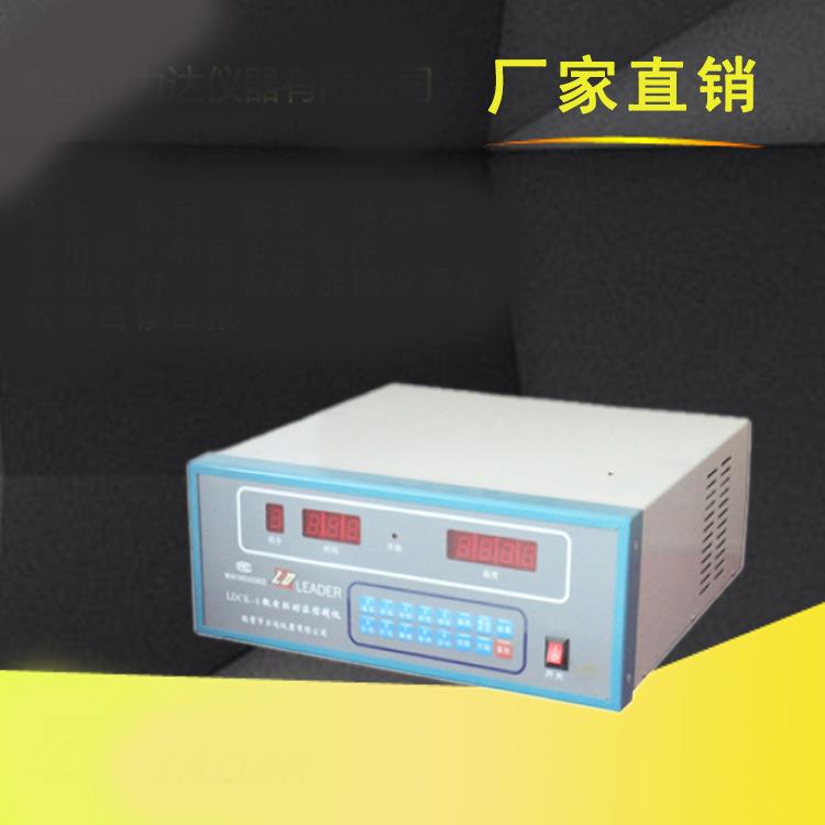 厂家销售LDCK-4微电脑时温控制仪微电脑温度控制器煤质化验仪器