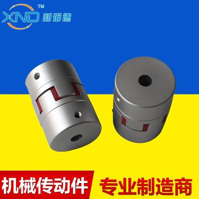 SQR-80工程塑料联轴器梅花联轴器弹性联轴器伺服电机联轴器