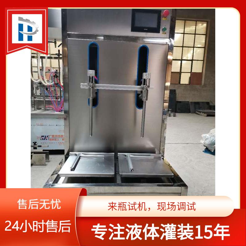 供应北京润滑油叶面肥化工液体机油压盖机防冻液称重灌装机