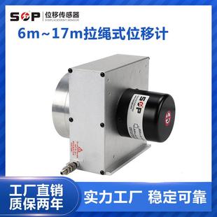 厂家直销1m拉绳传感器水平垂直位置控制拉线位移传感器防水深水型