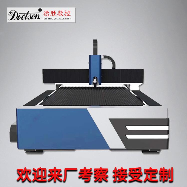 厂家直营激光切割机不锈钢金属3000瓦单平台光纤金属激光切割机