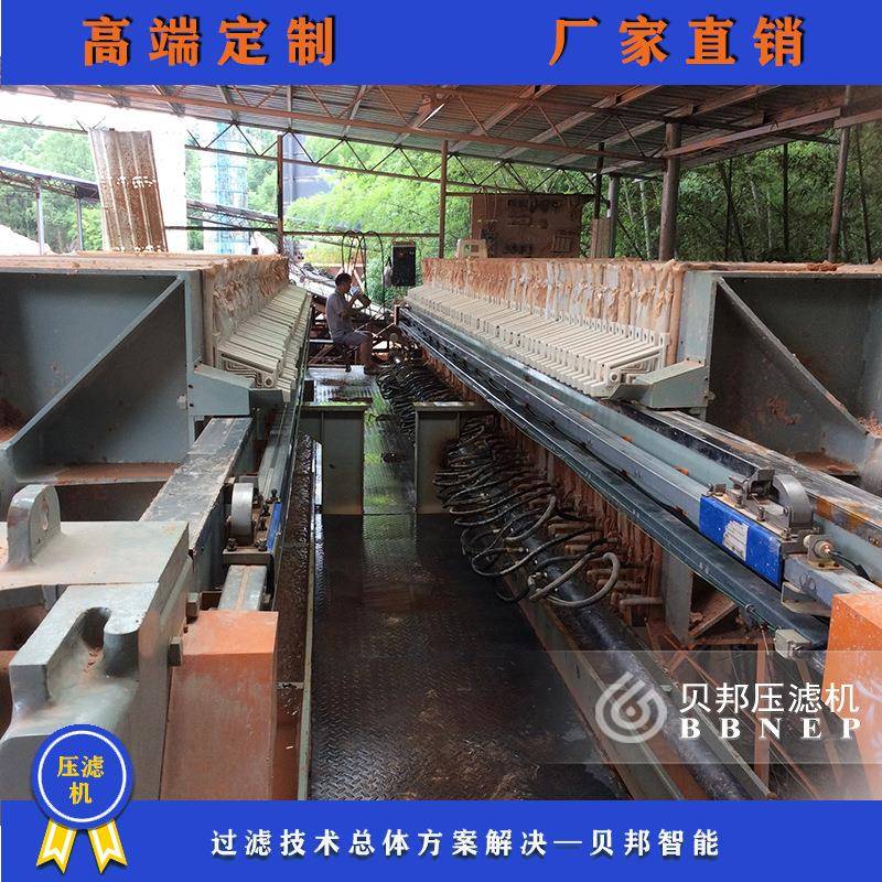 洗砂泥浆固液分离设备厢式全自动压滤机板框式压滤机厂家供应