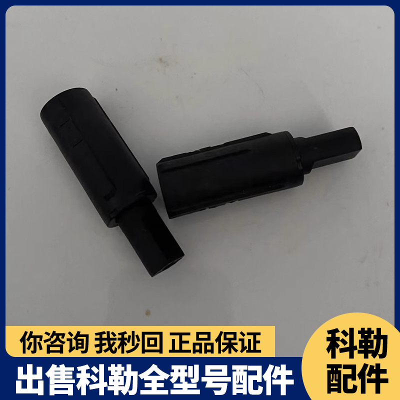 科勒原装正品坐便器马桶盖板配件座便盖缓降盖阻尼器4087/4141T