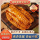 诸城正宗熏烤猪大肠开袋即食五香大肠头山东特产真空卤味熟食小吃