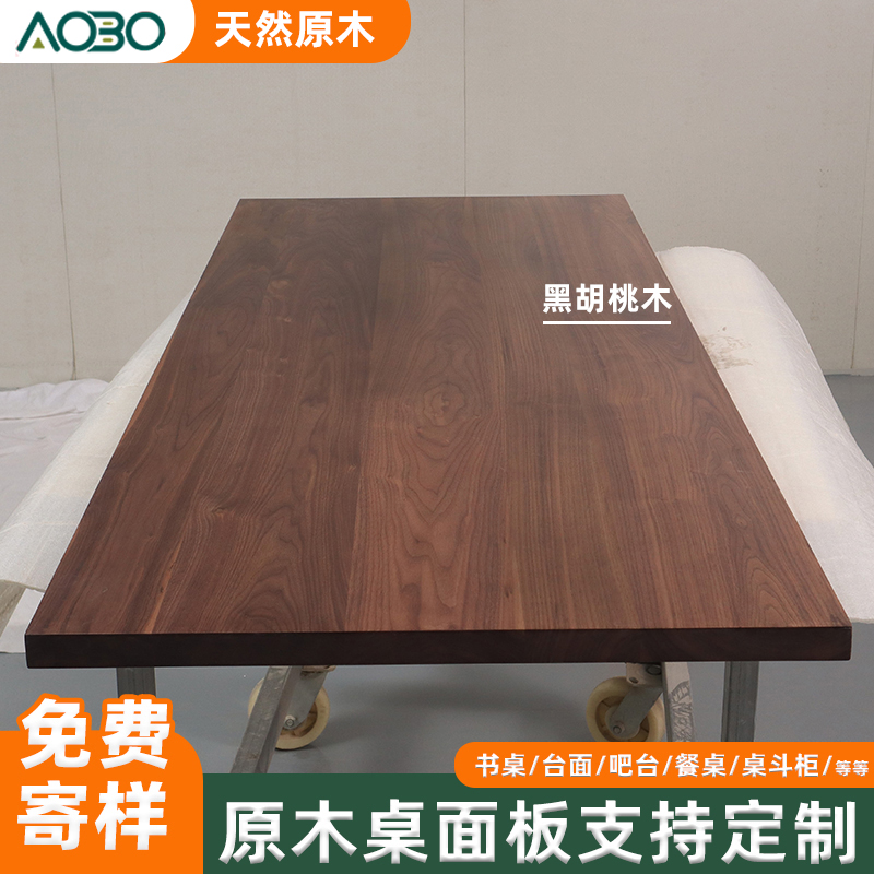 榉木板红橡木白橡木板窗台板定制
