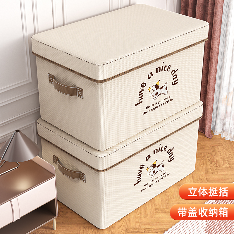 带盖衣服收纳箱家用大容量装衣物被子玩具收纳筐整理盒袋储物神器