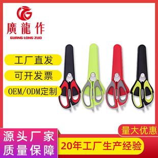 可拆磁吸筒食物剪刀 阳江不锈钢家用多用途厨房剪刀 冰箱厨房剪刀