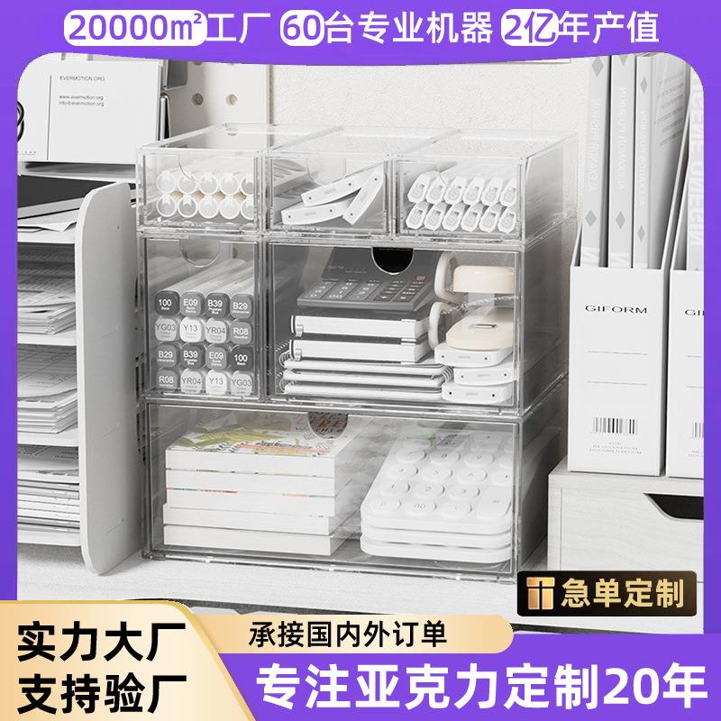 透明抽屉式收纳盒学生桌面文具杂物组合分格大容量宿舍化妆品置物