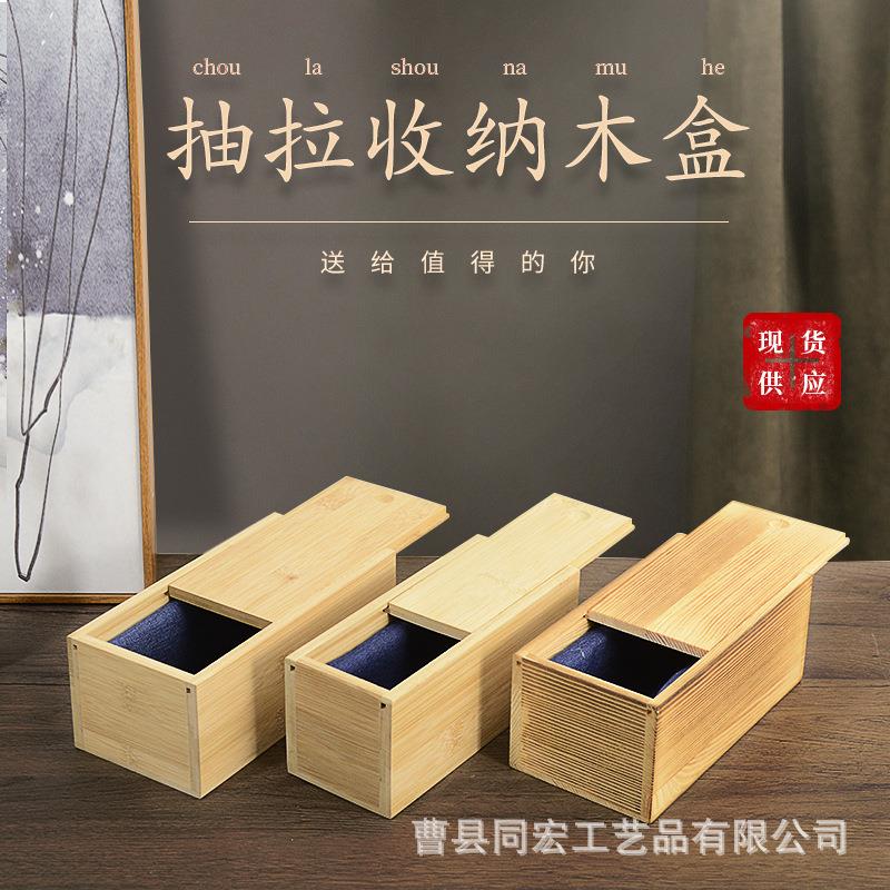 跨境实木礼物礼品包装盒化妆品首饰收纳盒长方形物品储物木盒