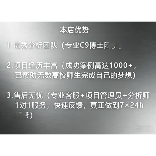 vasp入门视频教程性原理密度泛函DFT模拟计算态资料文档X217