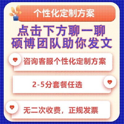 生信分析 KEGG GO 功能注释 富集分析 TCGA/GEO单细胞转录组测序