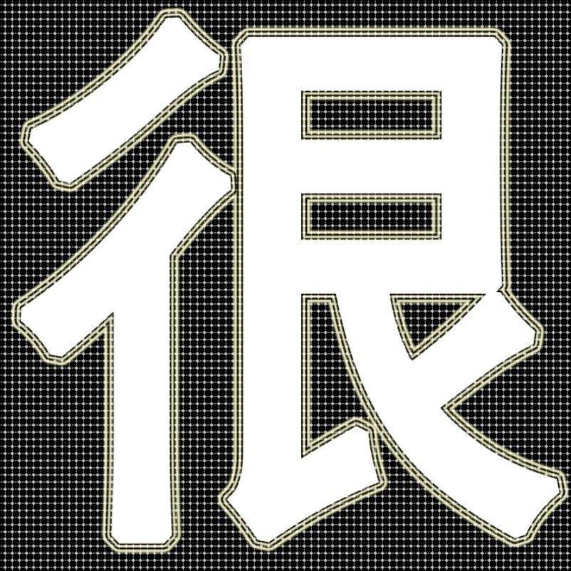 matlab程序代编 电气化通信仿真图像处理/Simulink仿真代做 电力