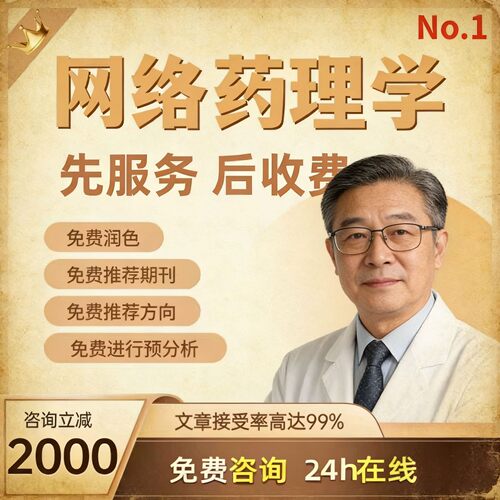 扩增子16s/18S/ITS宏基因组测序数据分析微生物多样性测序基因组