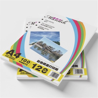 极速120g a4 100 sheets otf self adhesive ink printing paper/