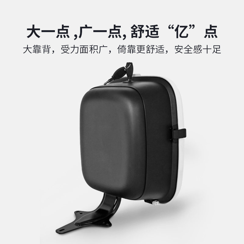 极速速牛G2 F2杰尼龟电动车储物尾箱小牛UQIID U+B M2S MS大靠背