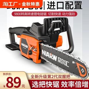 电锯家用多功能手持伐木锯大功率电链锯木工手提小型链条锯