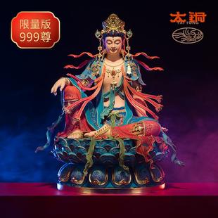 全青铜 太铜 版 水月观音 观音佛像家用摆件 经典