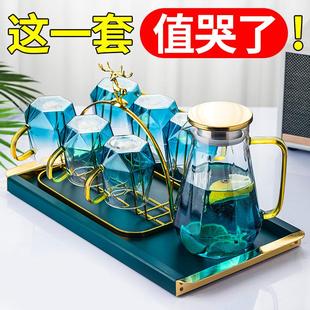 水杯家用客厅喝水玻璃杯待客泡茶杯水壶茶具水具轻奢 杯子家庭套装