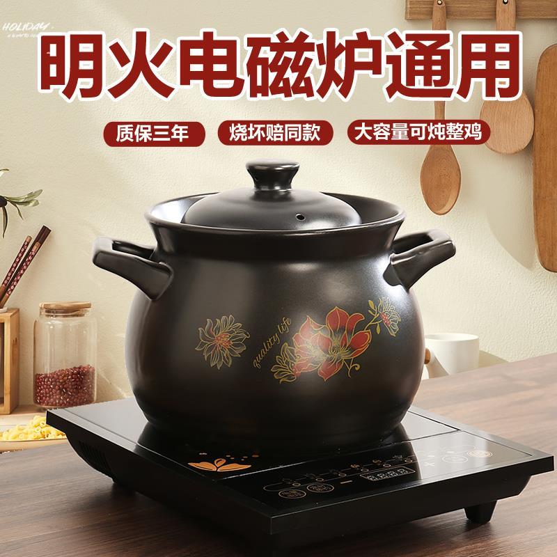 。专门熬中药的砂锅煎药煲药瓦罐老士老土煨药罐土罐子电磁炉燃气