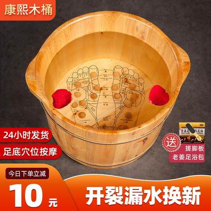 冬天泡脚木桶足浴桶木盆实木泡脚桶过小腿家用养生按摩木质洗脚盆