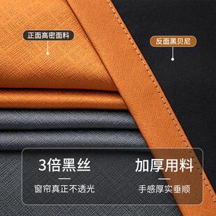 卧室客厅免打孔2023降温 全遮光成品窗帘隔热防晒遮阳拼接2024新款