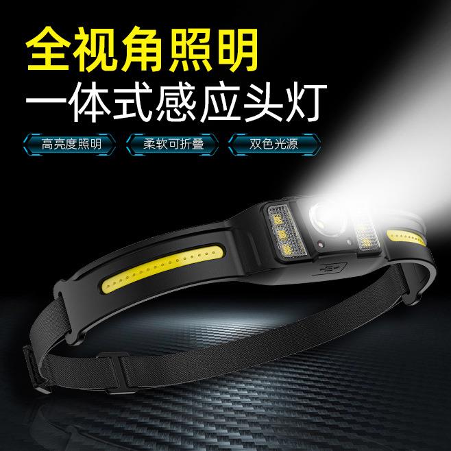 户外智能感应头灯长续航硅胶头灯轻型强光超亮头灯钓鱼头戴式矿灯