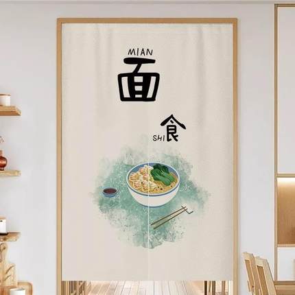 定制门帘半帘遮挡帘餐厅餐饮店商用厨房快餐店卧室家用新款