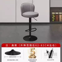 【Черное шасси】 Светло -серое