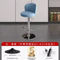 【Обълектирующее шасси】 светло -голубой