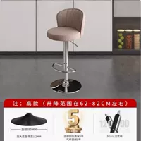 【Объекционирующее шасси】 светло -коричневое