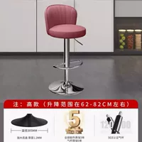 【Обълектирующее шасси】 светло -розовый