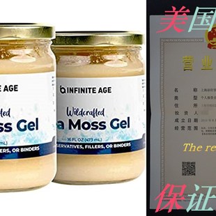 Irish SeEa Moss 极速Infinite Organic Gel Age