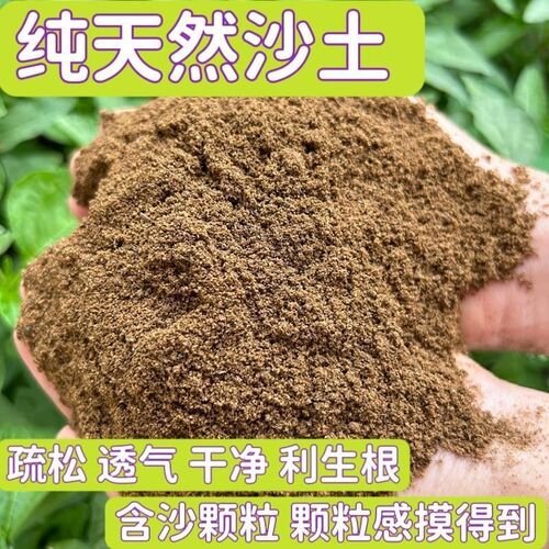 新品优质田园f土泥土种植土种菜盆栽土园土种花花泥土壤养花通用