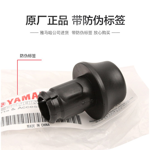 极速雅马哈c巧格i 新福喜 赛鹰GT125 旭鹰加油握把堵头油门手把