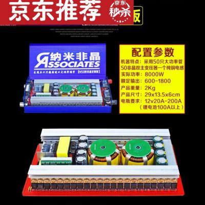 极速适用于50功率管新型多功能双A纳米非晶机头12v电子升压转换器