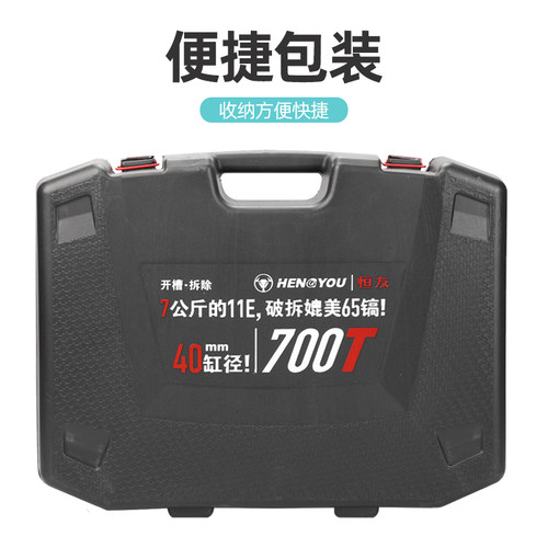 极速大功率六角电镐凿墙水电工y冲击电锤工业级混凝土拆墙1300W