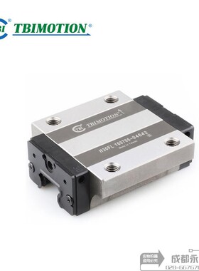 极速TBI滑块直线导轨H15 H20 H25 H30 H35 H45 VNO VL FN FL VE F
