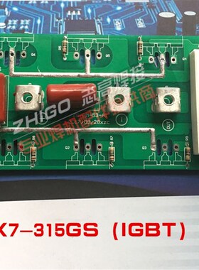 极速瑞灵ZX7-315GS逆变板IGBT板/J逆变焊机维修配件逆变板线路板