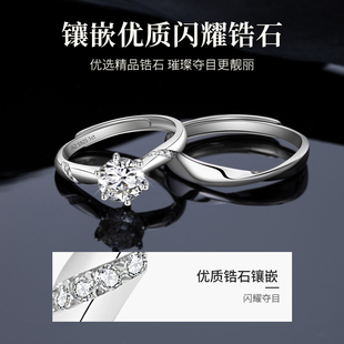 极速莫比c乌斯环情侣对戒莫桑石钻纯银戒指女一对款求结婚订婚戒