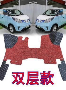 极速上汽大通EV30脚垫新能源ev30C丝圈前排大通EV30L加长款大包围