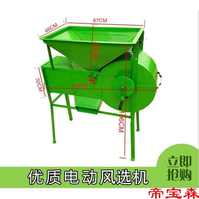 极速手摇电动稻i谷风车农用扬粮机风选机花生瓜子大米油菜籽筛选