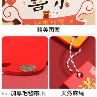 极速New Year Decoration pewndant household goods door handle