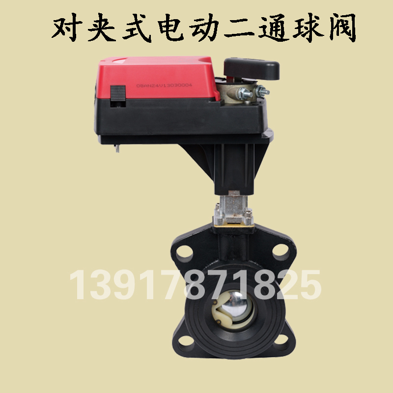 极速24V电动二通调节球阀0-10V模拟量带手动M控制 Q971法兰对夹式