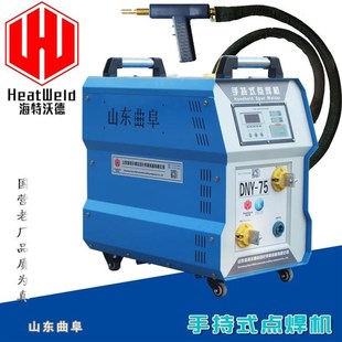 极速380V小型手持点焊r机 迷你手动不锈 可携式 家用金属点焊接机