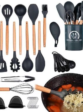 极速Silicone Kitcheon Utensils Wooden Handle Cookware Utensi