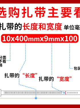 极速自锁式尼龙g扎带10x600mm塑料国标捆白黑色大号卡扣包邮捆线